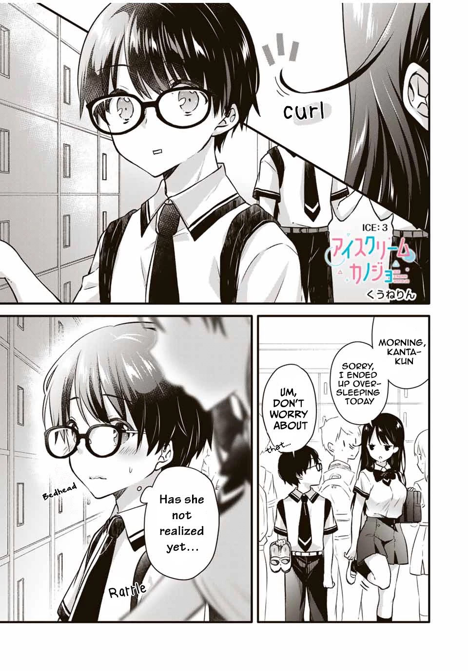 Ice Cream Kanojo Chapter 3 page 2 - Chapter 3: 【ICE：3】