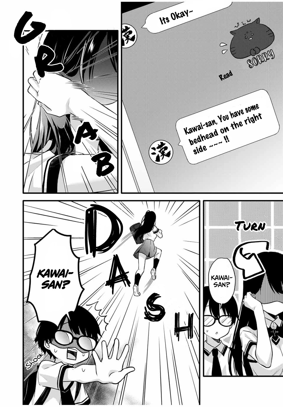Ice Cream Kanojo Chapter 3 page 7 - Chapter 3: 【ICE：3】