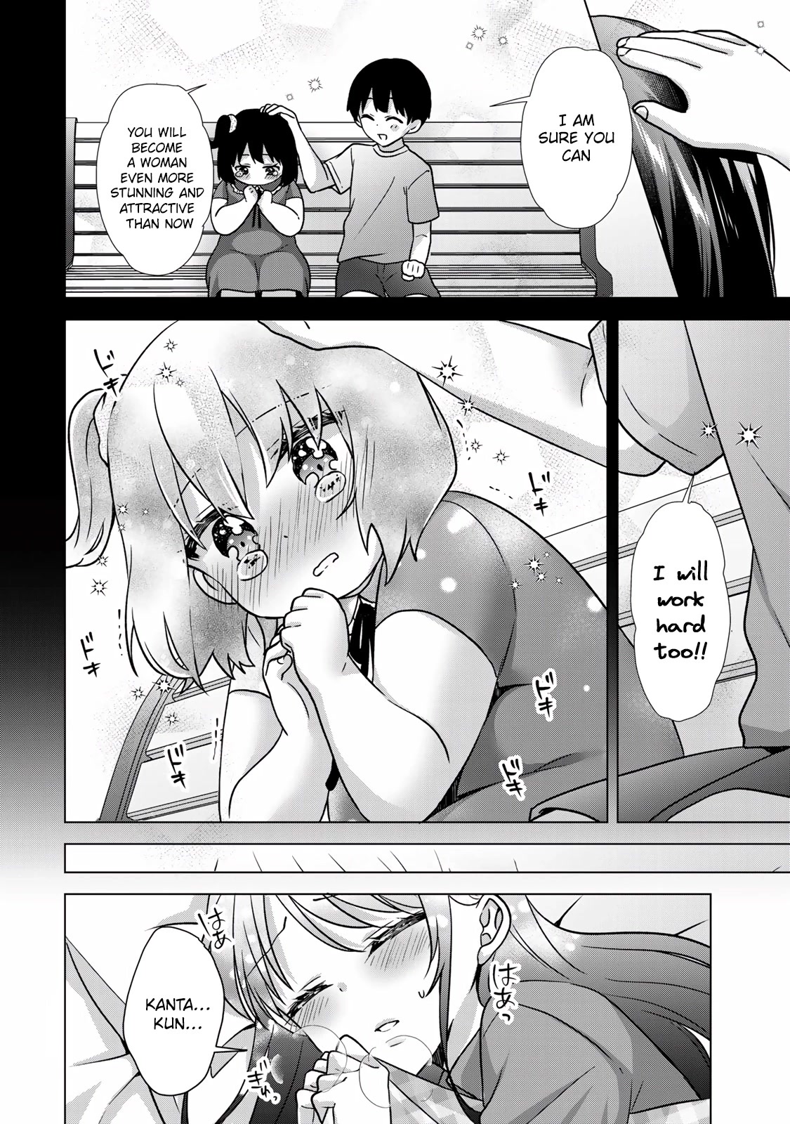 Ice Cream Kanojo Chapter 30 page 14 - Chapter 30: 【ICE：30】