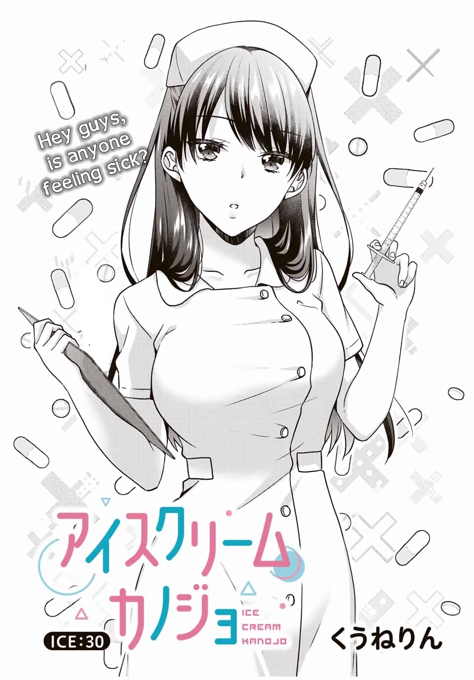 Ice Cream Kanojo Chapter 30 page 2 - Chapter 30: 【ICE：30】