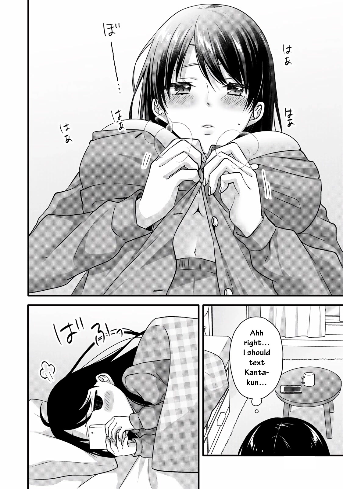 Ice Cream Kanojo Chapter 30 page 6 - Chapter 30: 【ICE：30】