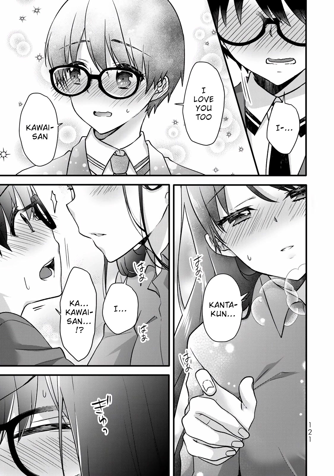Ice Cream Kanojo Chapter 31 page 13 - Chapter 31: 【ICE：31】