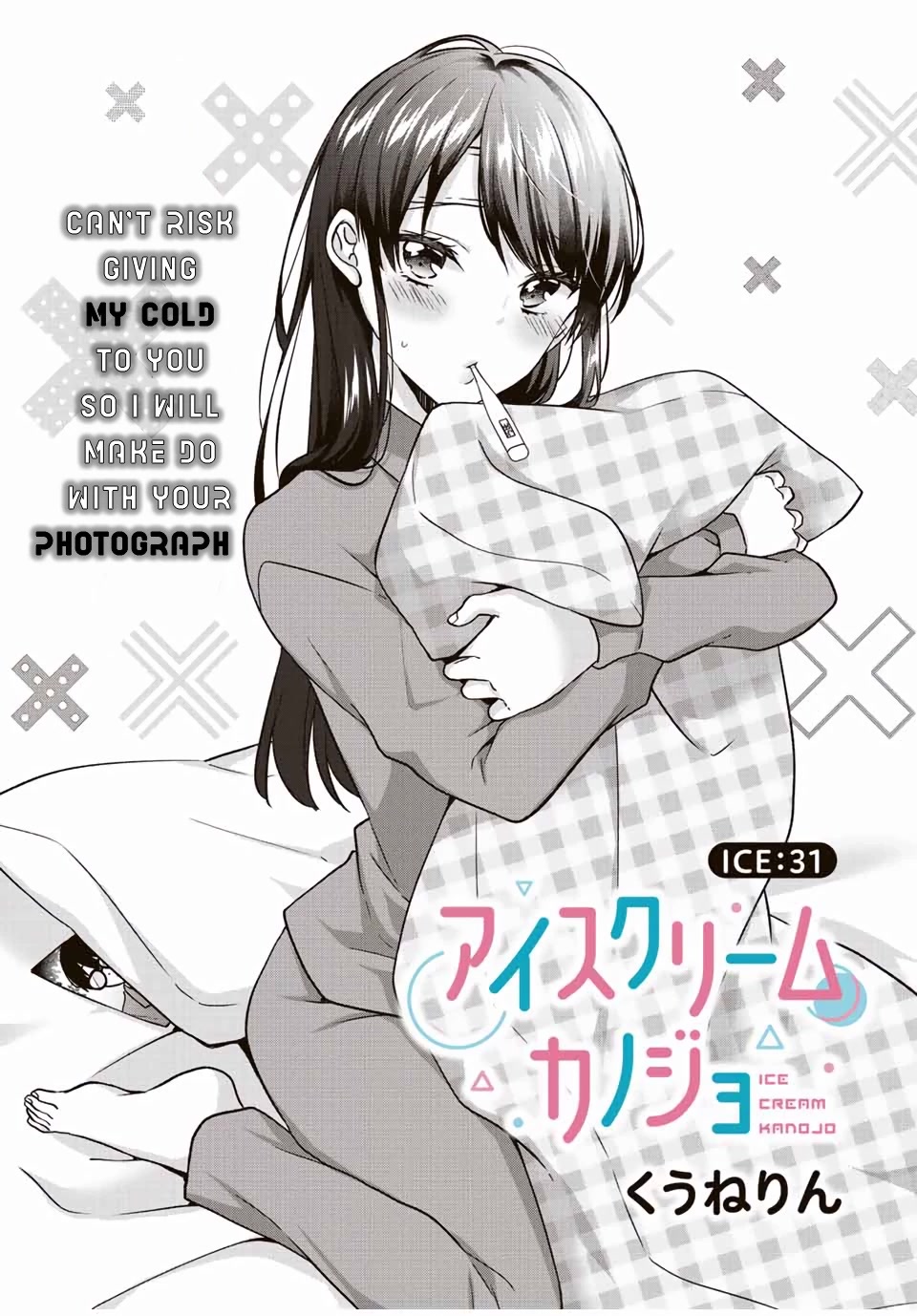 Ice Cream Kanojo Chapter 31 page 2 - Chapter 31: 【ICE：31】