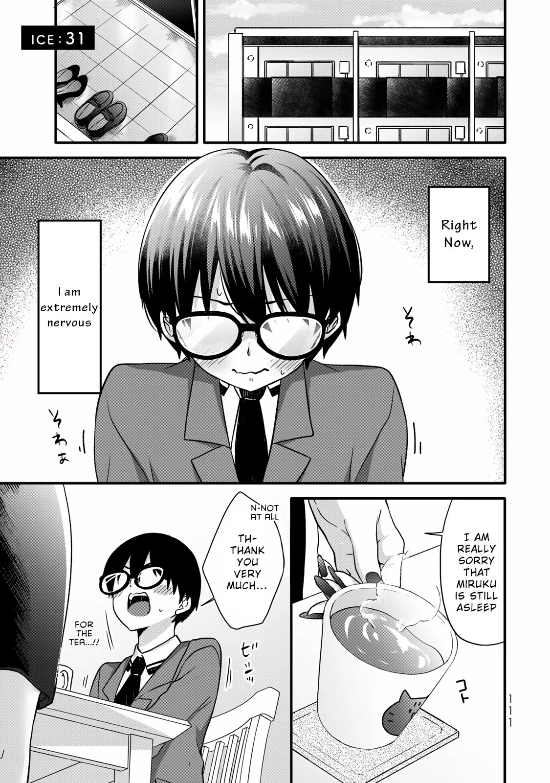 Ice Cream Kanojo Chapter 31 page 3 - Chapter 31: 【ICE：31】