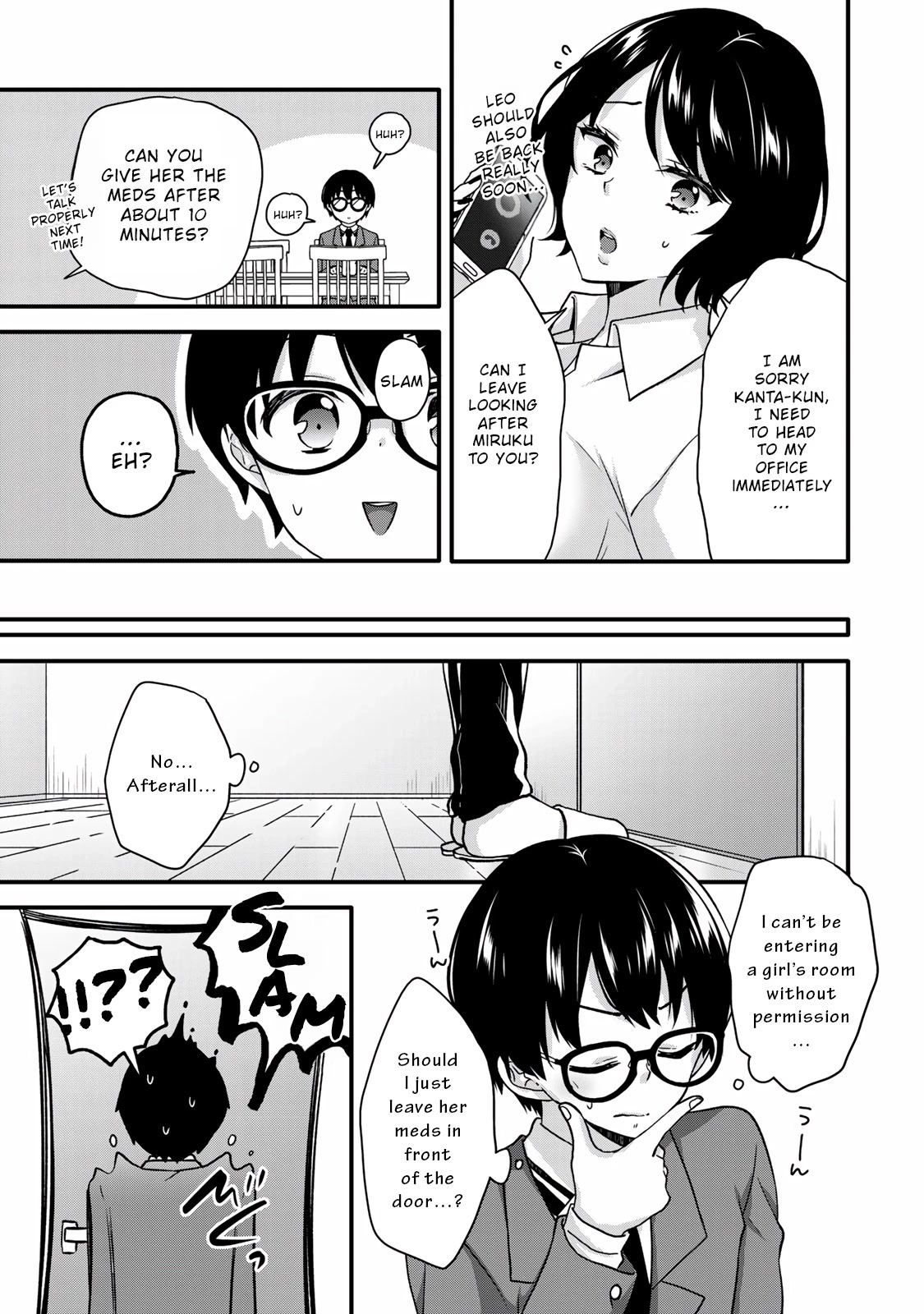 Ice Cream Kanojo Chapter 31 page 7 - Chapter 31: 【ICE：31】