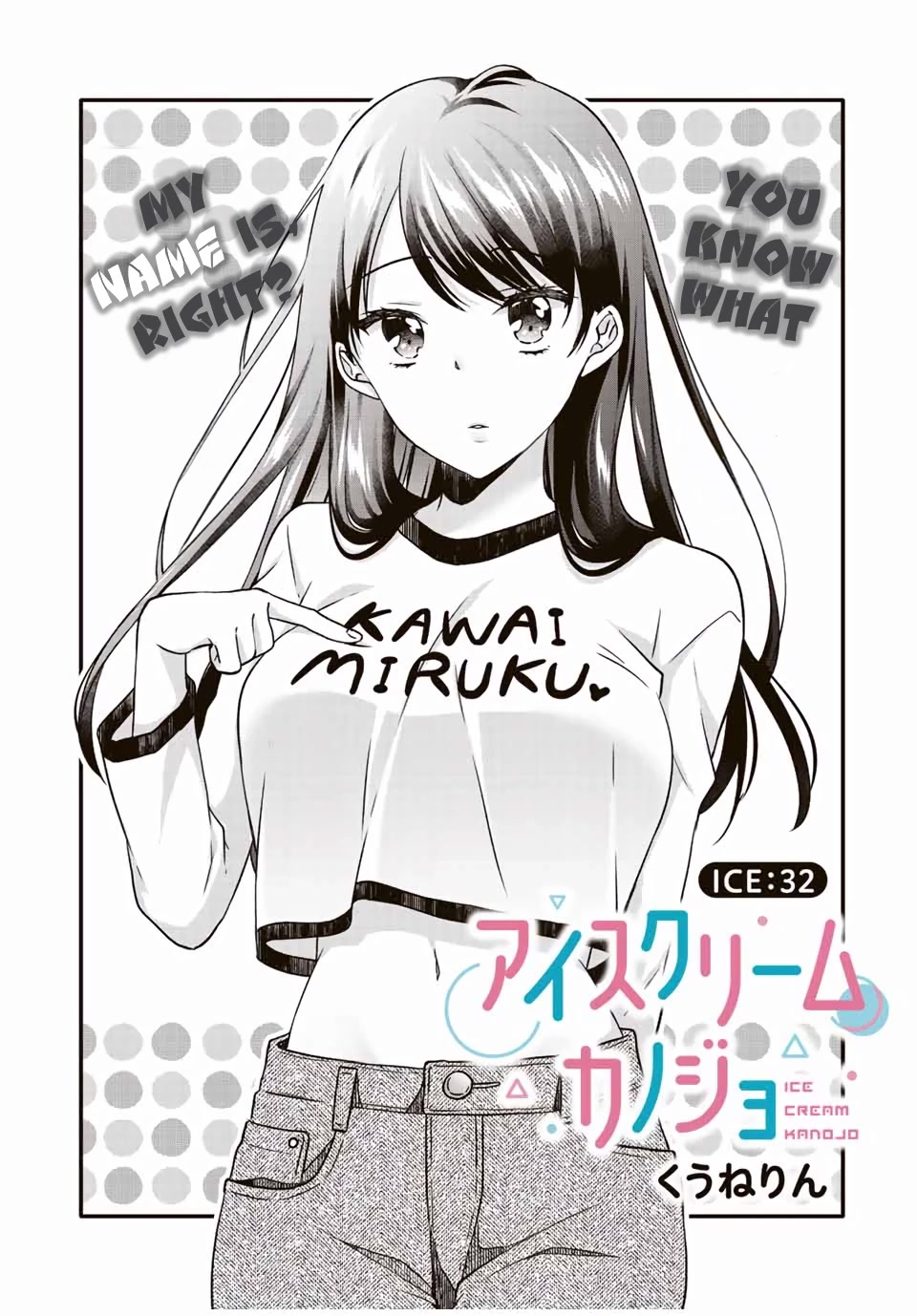 Ice Cream Kanojo Chapter 32 page 2 - Chapter 32: 【ICE：32】