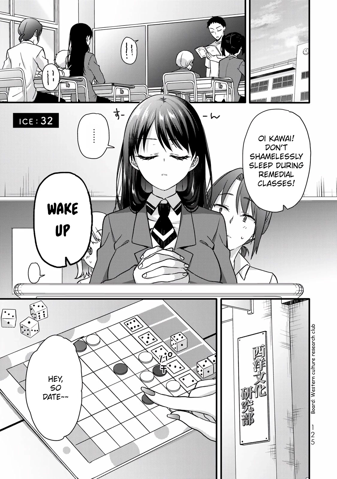 Ice Cream Kanojo Chapter 32 page 3 - Chapter 32: 【ICE：32】