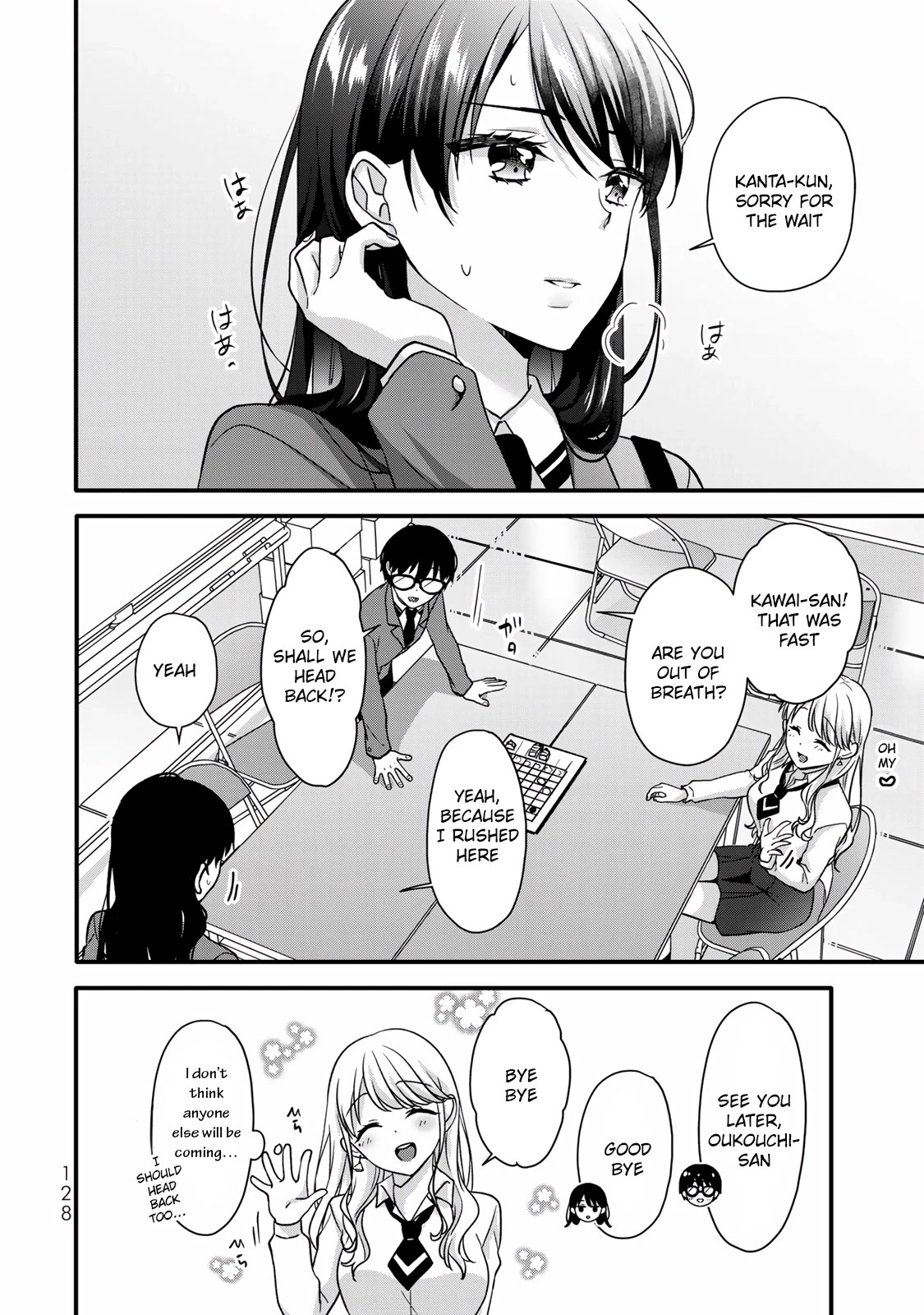 Ice Cream Kanojo Chapter 32 page 6 - Chapter 32: 【ICE：32】