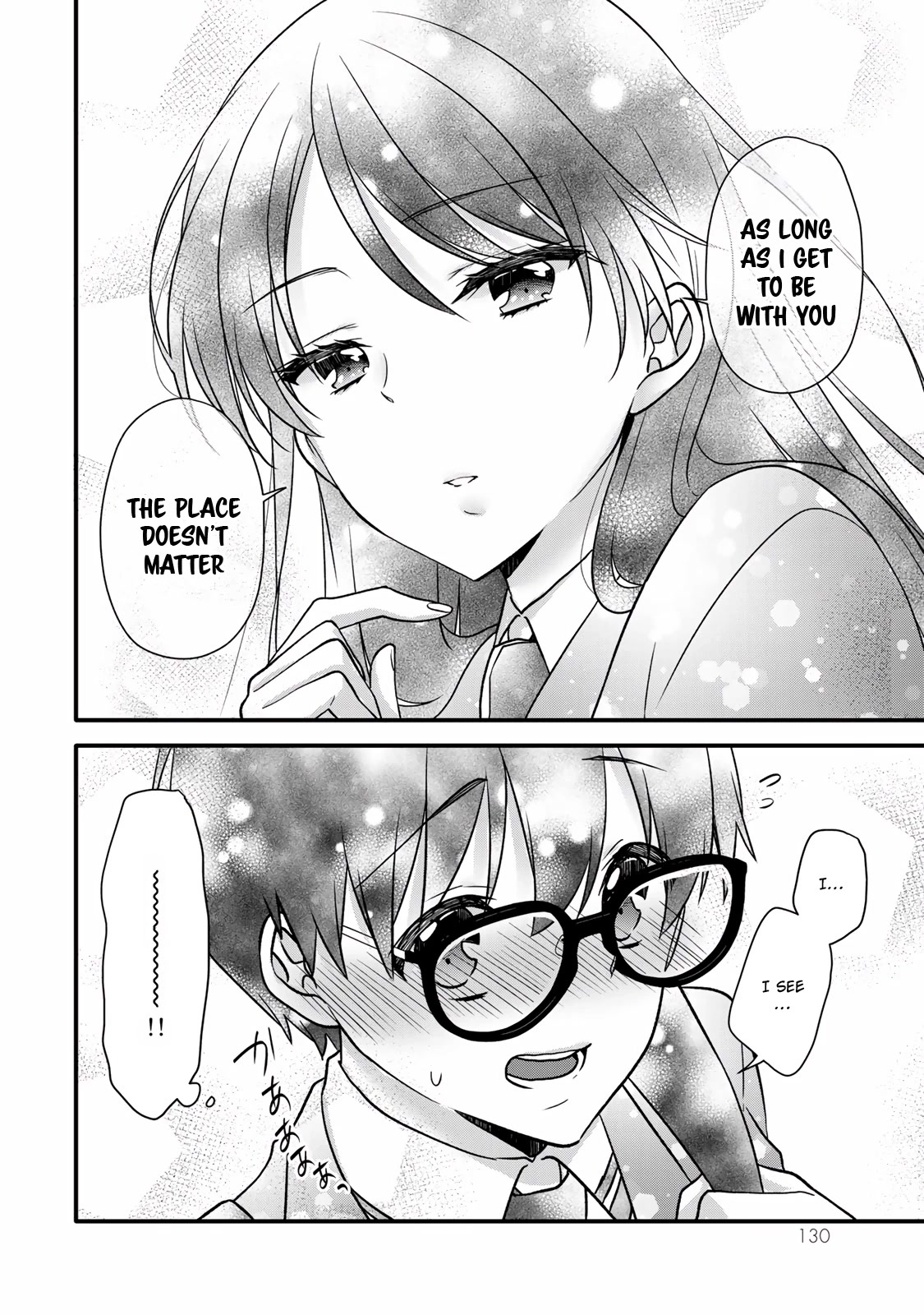 Ice Cream Kanojo Chapter 32 page 8 - Chapter 32: 【ICE：32】