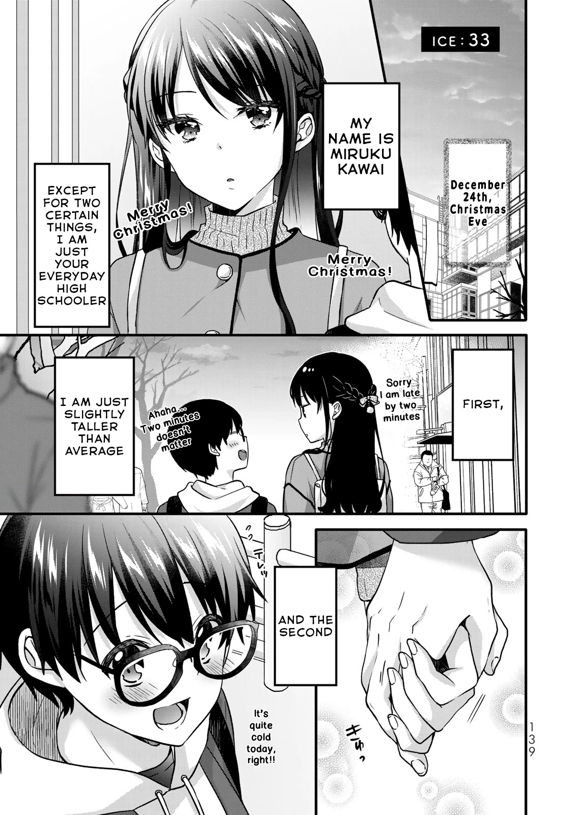 Ice Cream Kanojo Chapter 33 page 2 - Chapter 33: 【ICE：33】 [END]