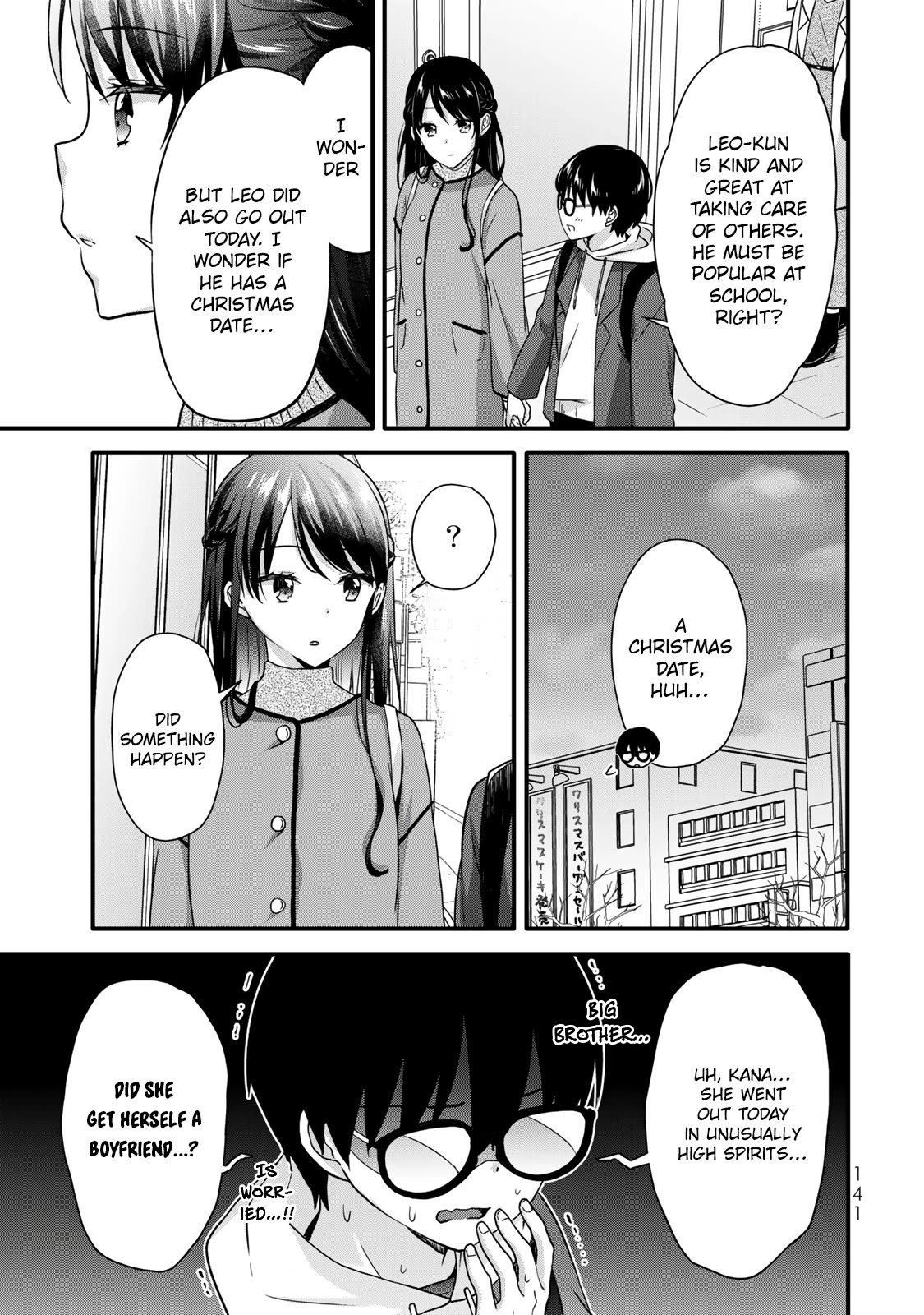 Ice Cream Kanojo Chapter 33 page 4 - Chapter 33: 【ICE：33】 [END]