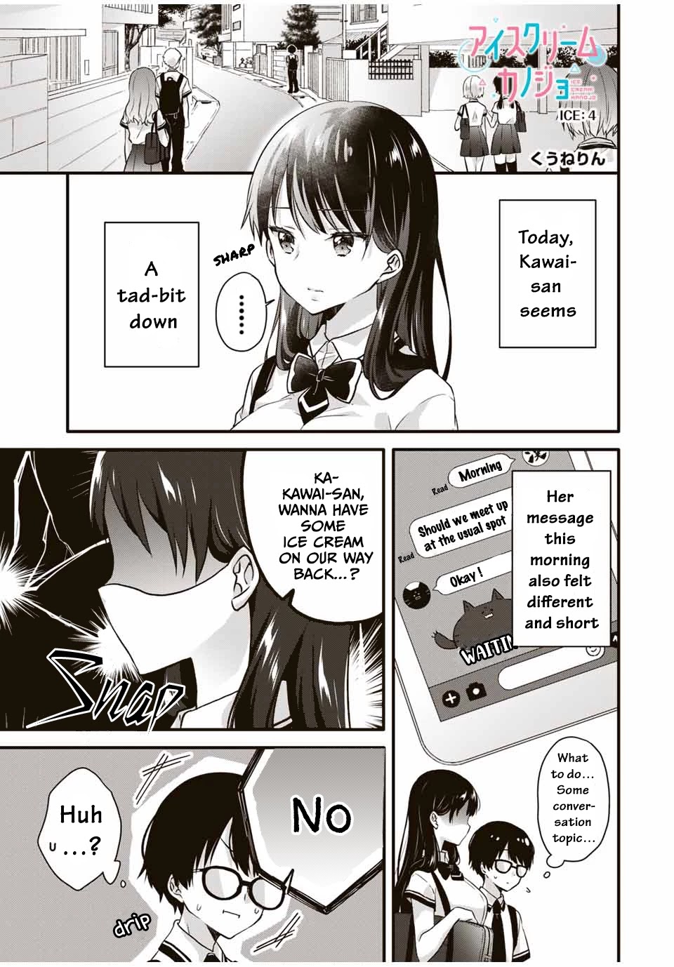 Ice Cream Kanojo Chapter 4 page 2 - Chapter 4: 【ICE：4】