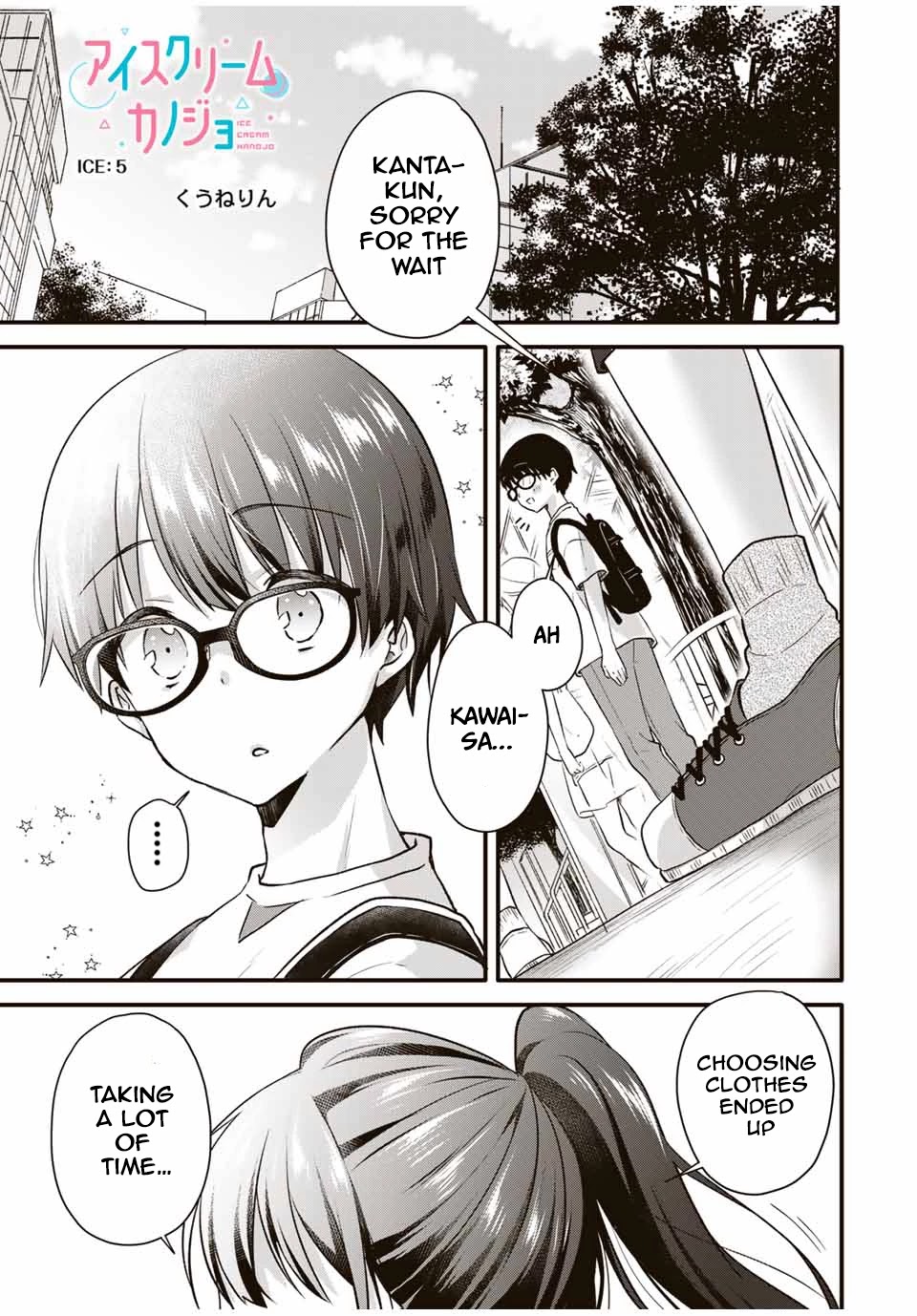 Ice Cream Kanojo Chapter 5 page 2 - Chapter 5: 【ICE：5】