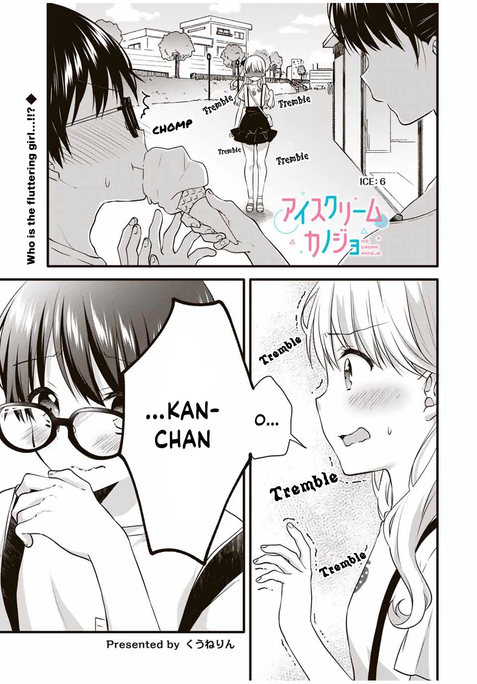 Ice Cream Kanojo Chapter 6 page 2 - Chapter 6: 【ICE：6】