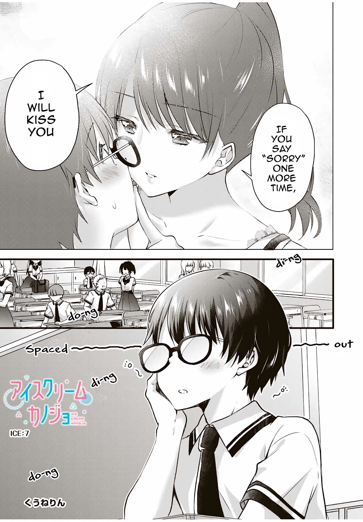 Ice Cream Kanojo Chapter 7 page 2 - Chapter 7: 【ICE：7】