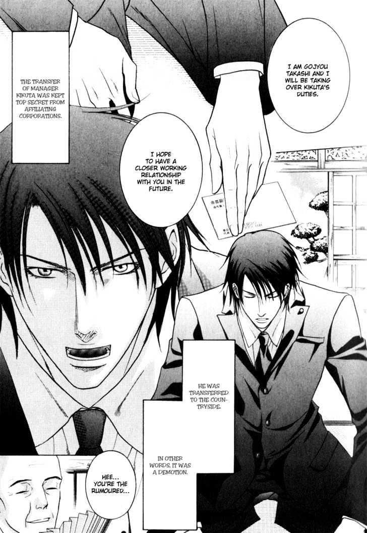 Ice Eagle Fire Hawk Chapter 1 page 11 - Chapter 1