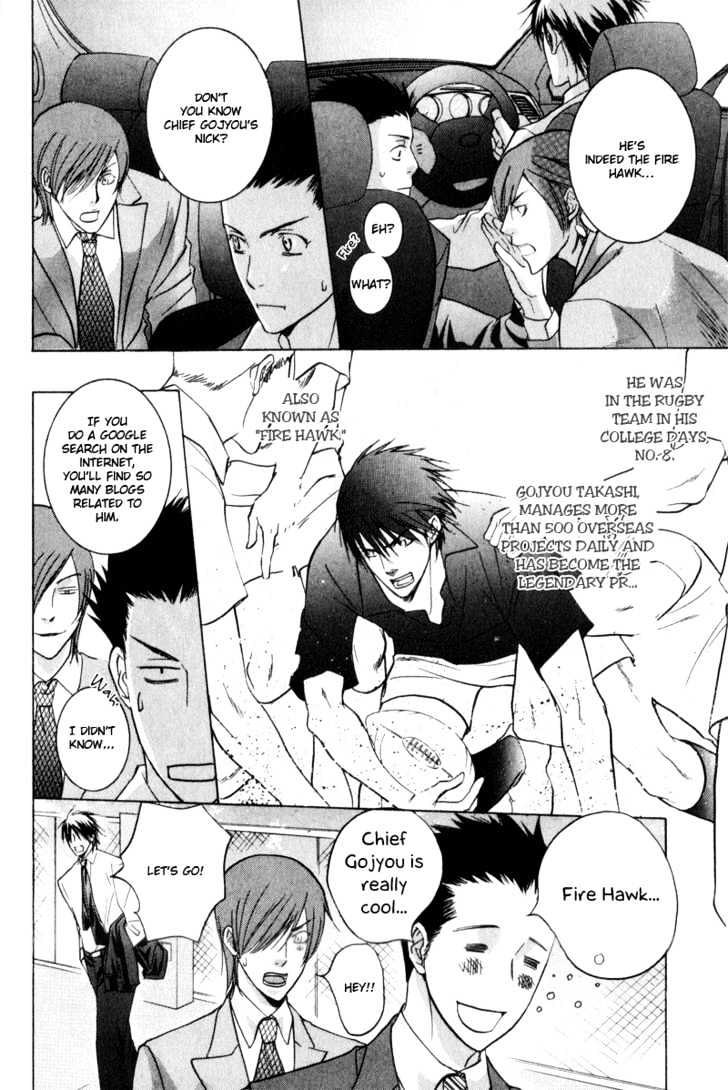 Ice Eagle Fire Hawk Chapter 1 page 14 - Chapter 1