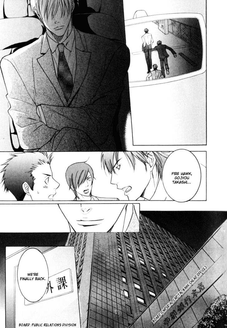 Ice Eagle Fire Hawk Chapter 1 page 15 - Chapter 1