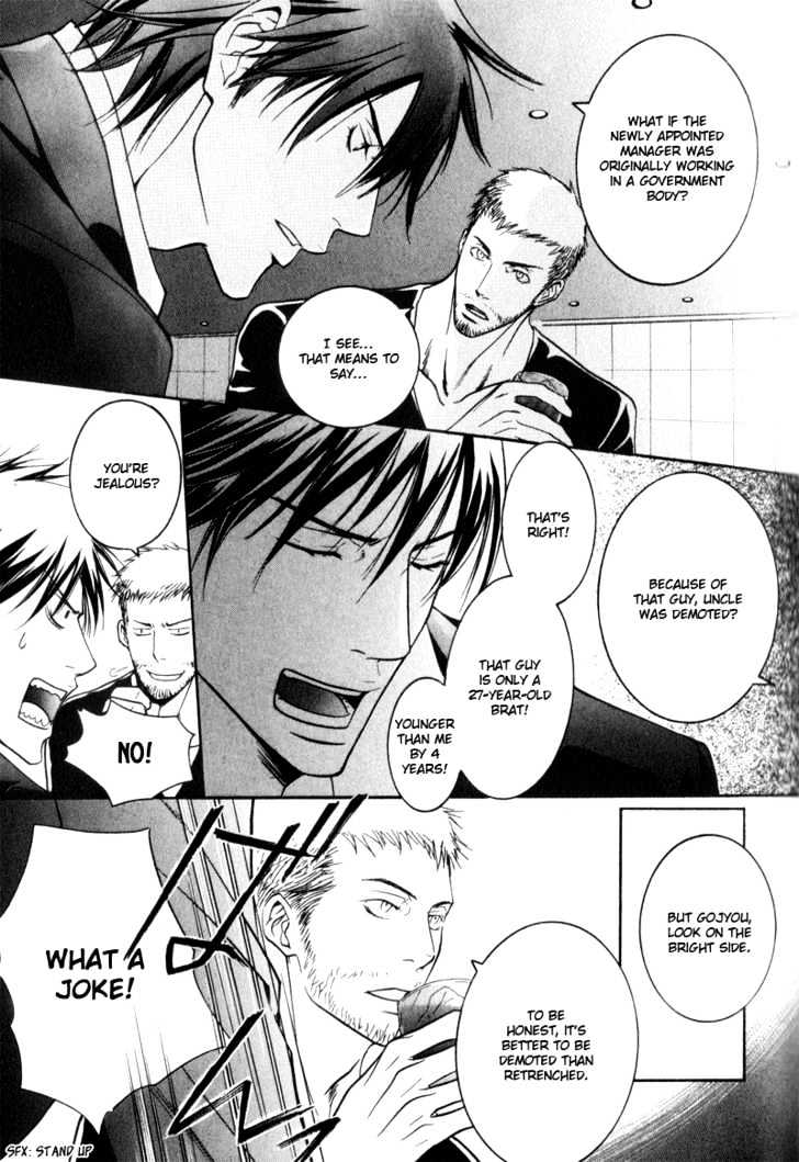 Ice Eagle Fire Hawk Chapter 1 page 19 - Chapter 1