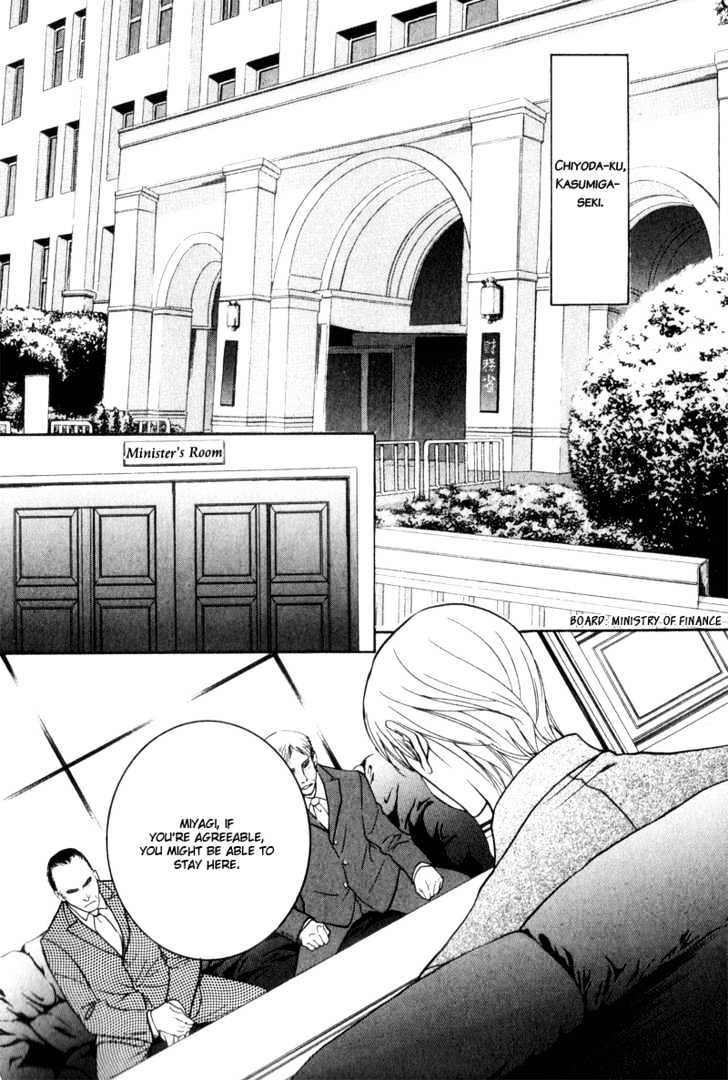 Ice Eagle Fire Hawk Chapter 1 page 6 - Chapter 1