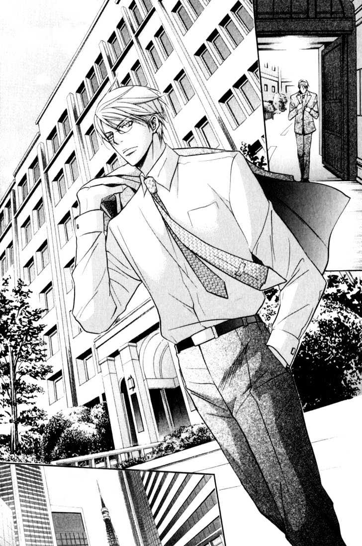 Ice Eagle Fire Hawk Chapter 1 page 8 - Chapter 1