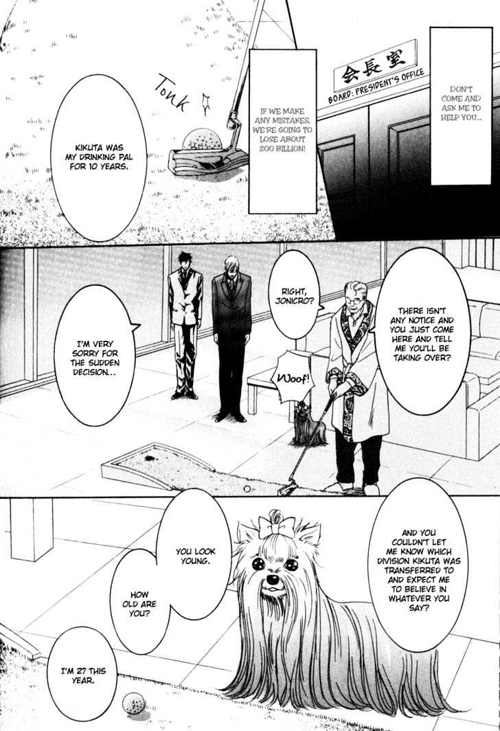 Ice Eagle Fire Hawk Chapter 2 page 12 - Chapter 2