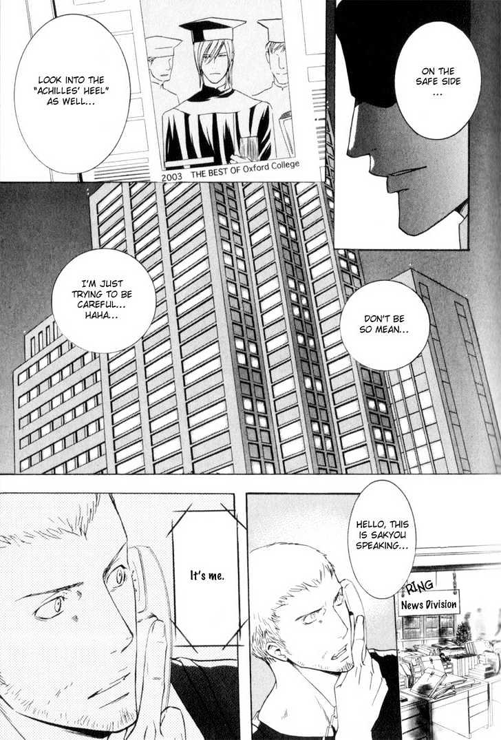 Ice Eagle Fire Hawk Chapter 3 page 35 - Chapter 3