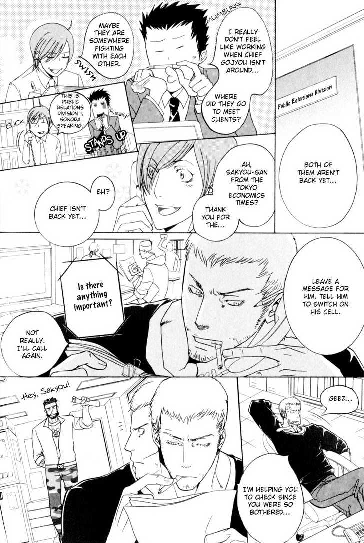 Ice Eagle Fire Hawk Chapter 3 page 8 - Chapter 3