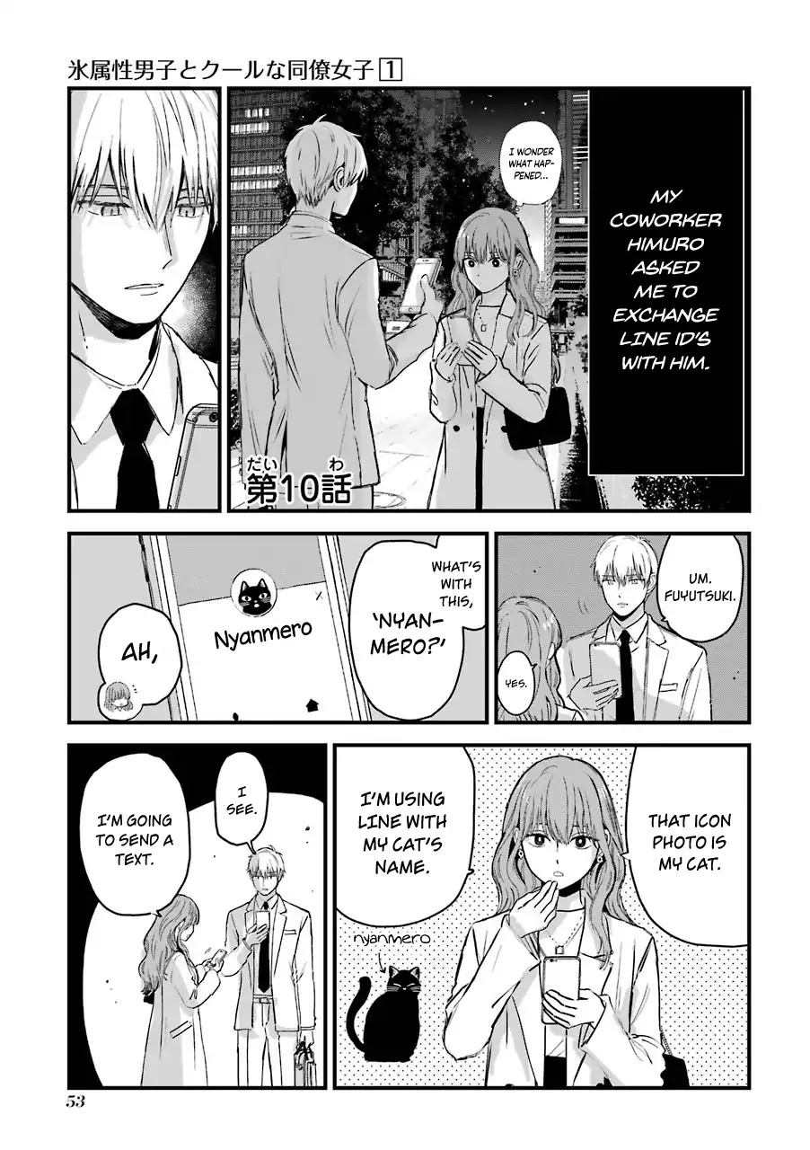 Ice Guy and the Cool Female Colleague Chapter 10 page 2 - Chapter 10