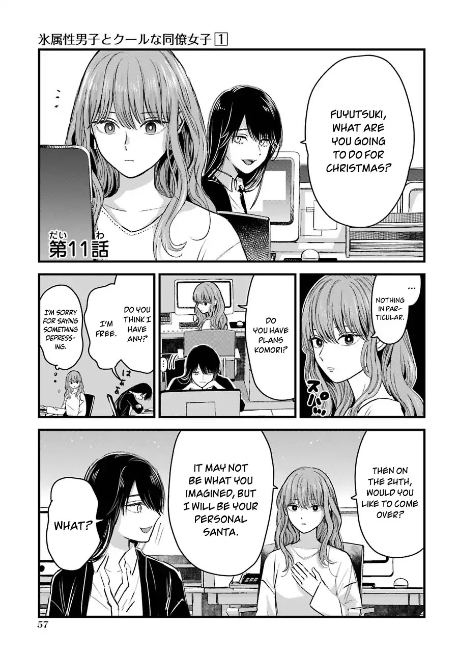 Ice Guy and the Cool Female Colleague Chapter 11 page 2 - Chapter 11