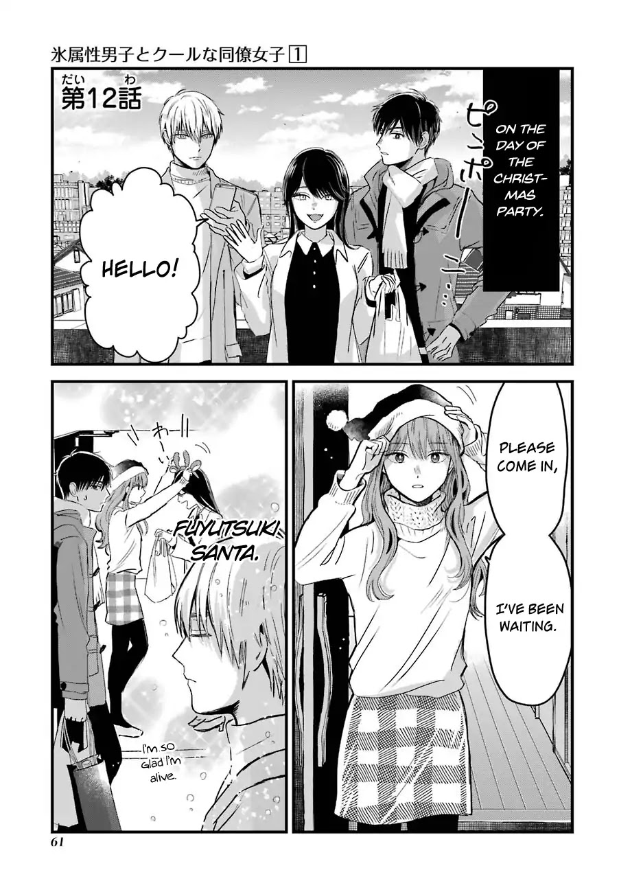 Ice Guy and the Cool Female Colleague Chapter 12 page 2 - Chapter 12