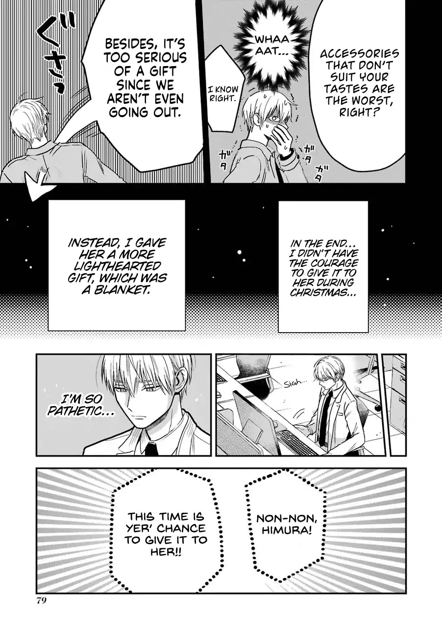 Ice Guy and the Cool Female Colleague Chapter 13.5 page 10 - Chapter 13.5