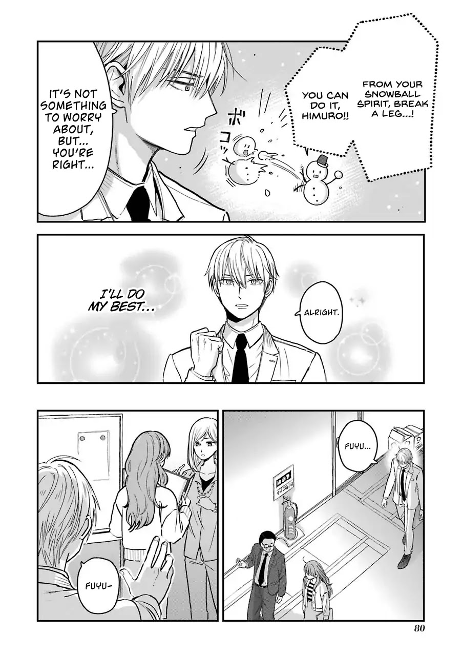 Ice Guy and the Cool Female Colleague Chapter 13.5 page 11 - Chapter 13.5