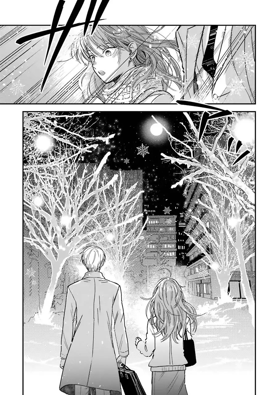 Ice Guy and the Cool Female Colleague Chapter 13.5 page 16 - Chapter 13.5