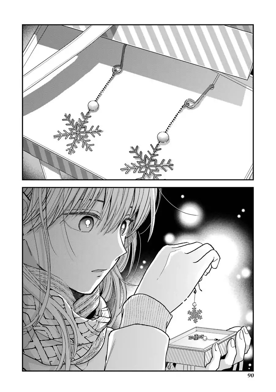 Ice Guy and the Cool Female Colleague Chapter 13.5 page 20 - Chapter 13.5