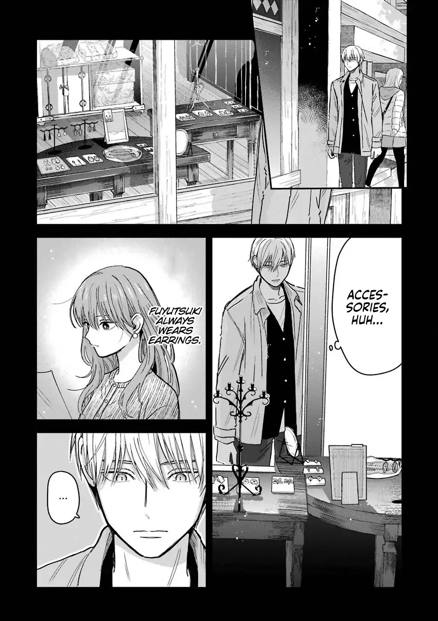 Ice Guy and the Cool Female Colleague Chapter 13.5 page 8 - Chapter 13.5