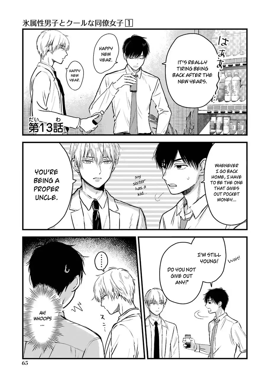 Ice Guy and the Cool Female Colleague Chapter 13 page 2 - Chapter 13