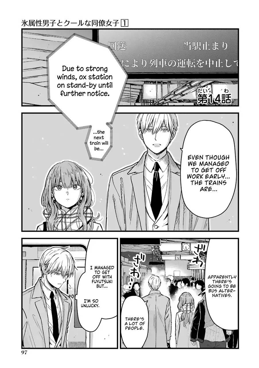 Ice Guy and the Cool Female Colleague Chapter 14 page 2 - Chapter 14