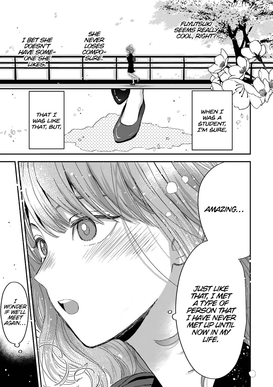 Ice Guy and the Cool Female Colleague Chapter 15.5 page 15 - Chapter 15.5: The story on how we met