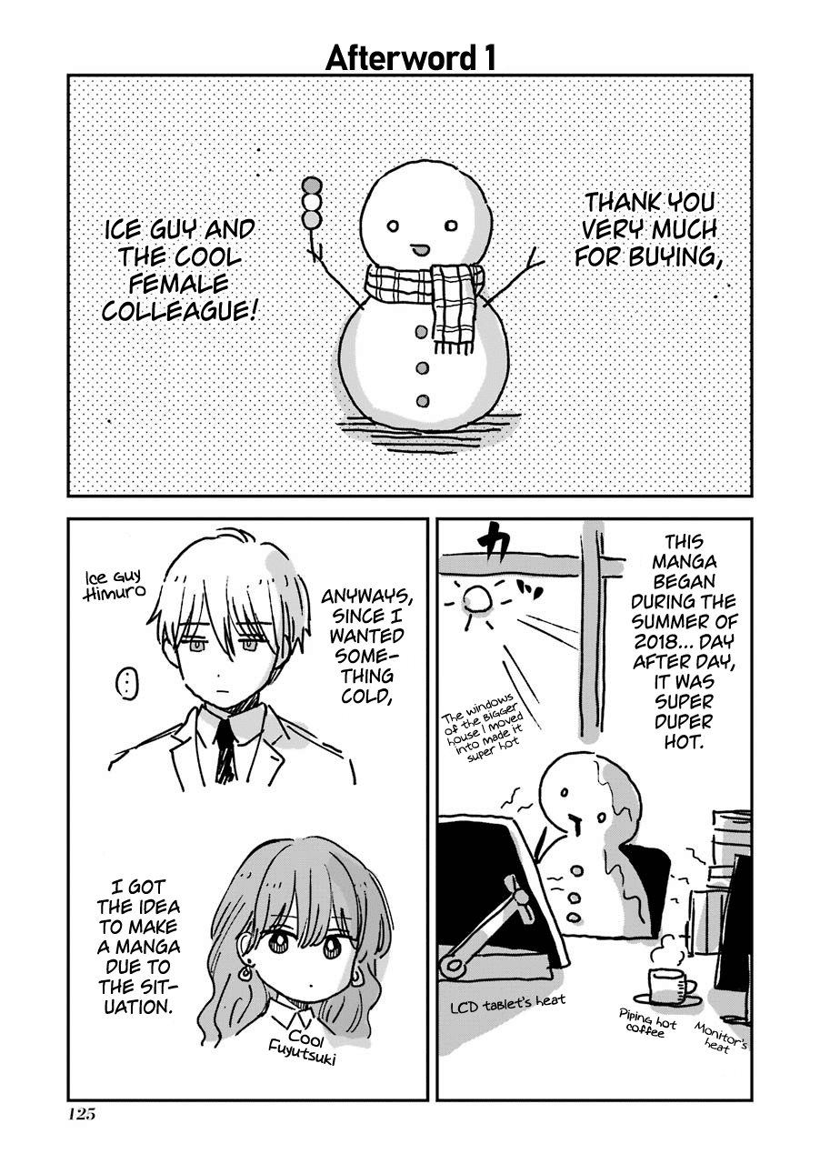 Ice Guy and the Cool Female Colleague Chapter 15.5 page 18 - Chapter 15.5: The story on how we met