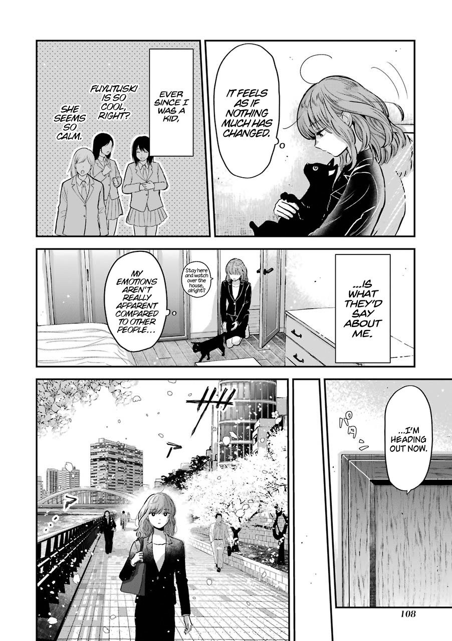 Ice Guy and the Cool Female Colleague Chapter 15.5 page 4 - Chapter 15.5: The story on how we met