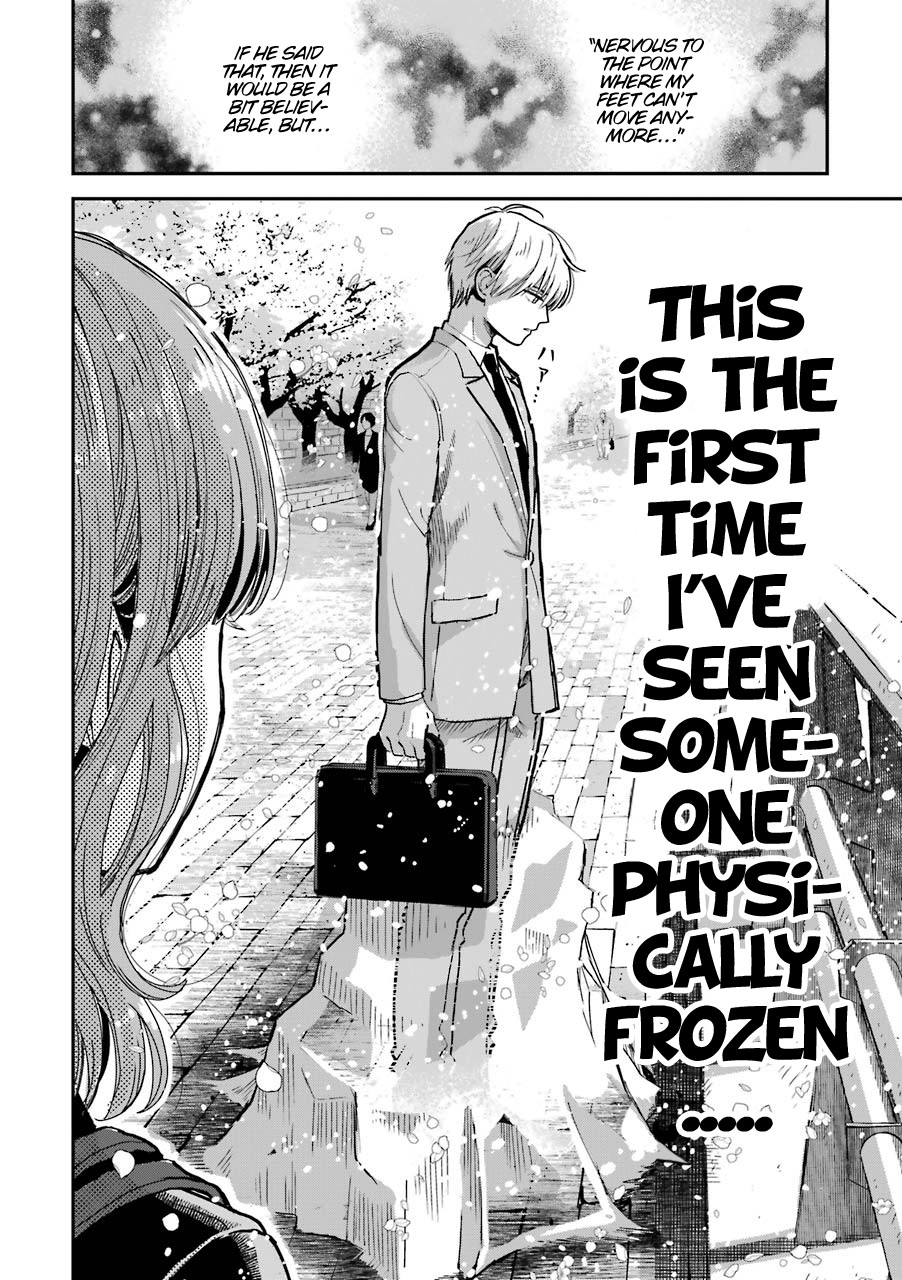 Ice Guy and the Cool Female Colleague Chapter 15.5 page 7 - Chapter 15.5: The story on how we met