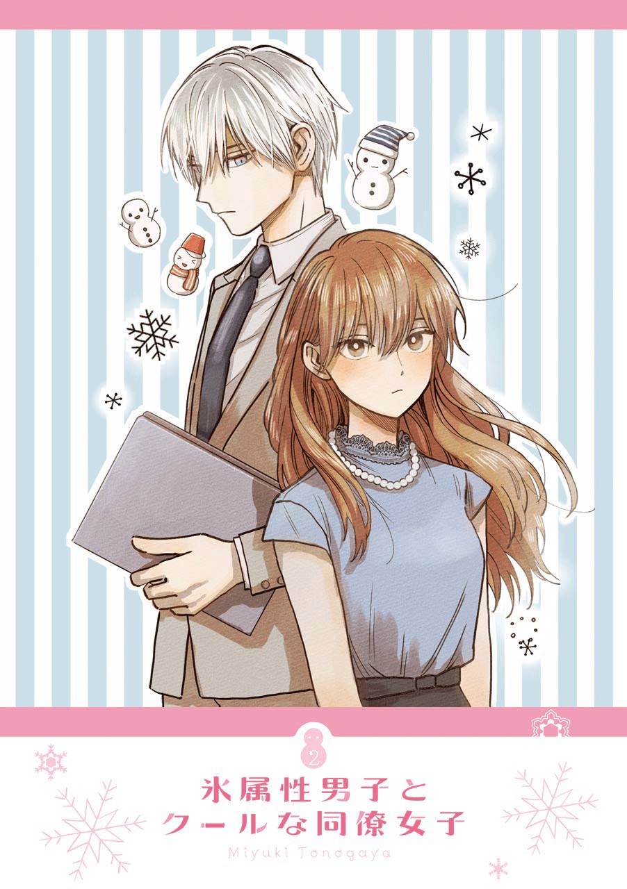 Ice Guy and the Cool Female Colleague Chapter 16 page 4 - Chapter 16