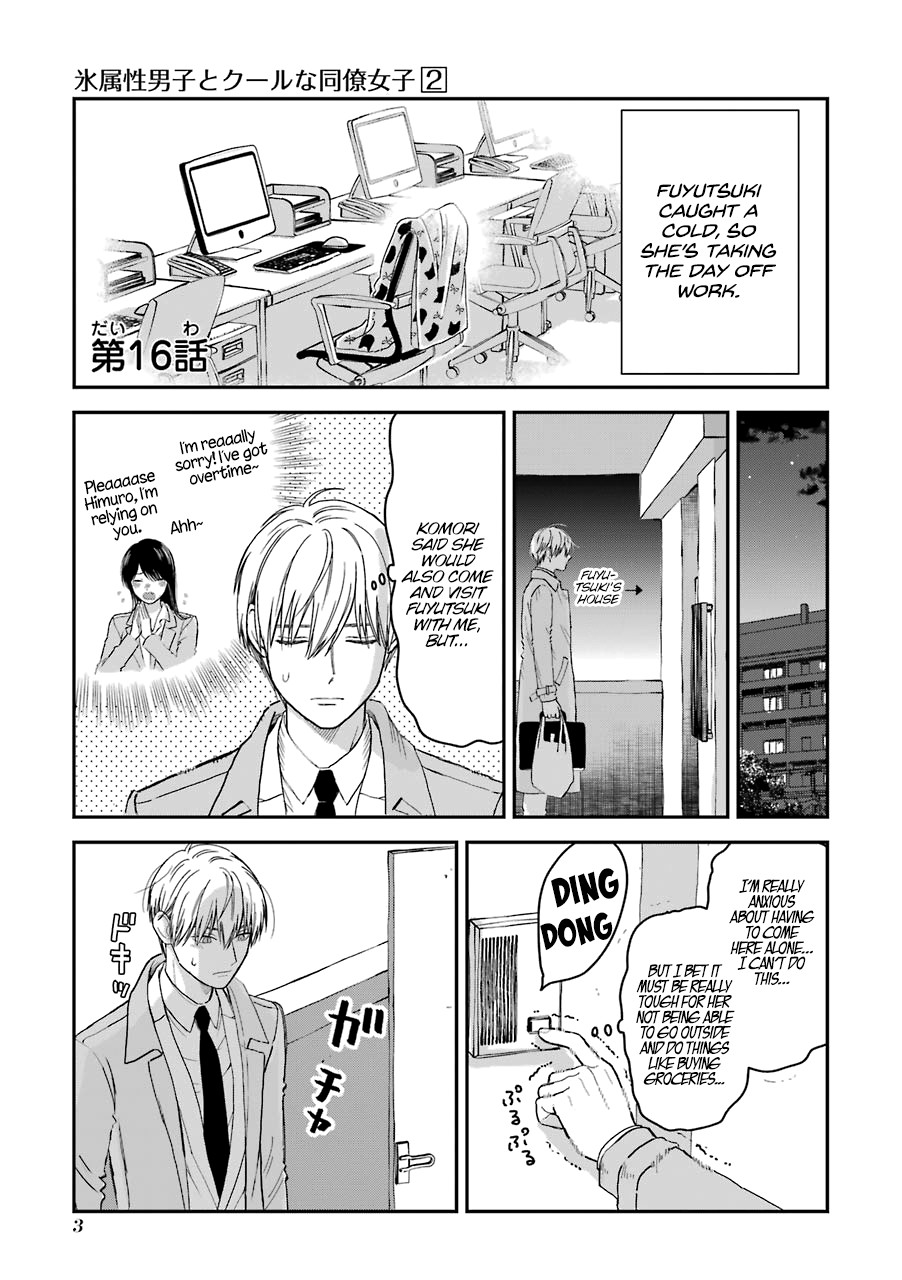 Ice Guy and the Cool Female Colleague Chapter 16 page 6 - Chapter 16