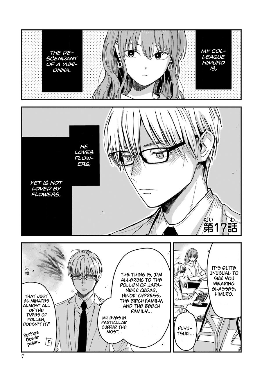 Ice Guy and the Cool Female Colleague Chapter 17 page 2 - Chapter 17