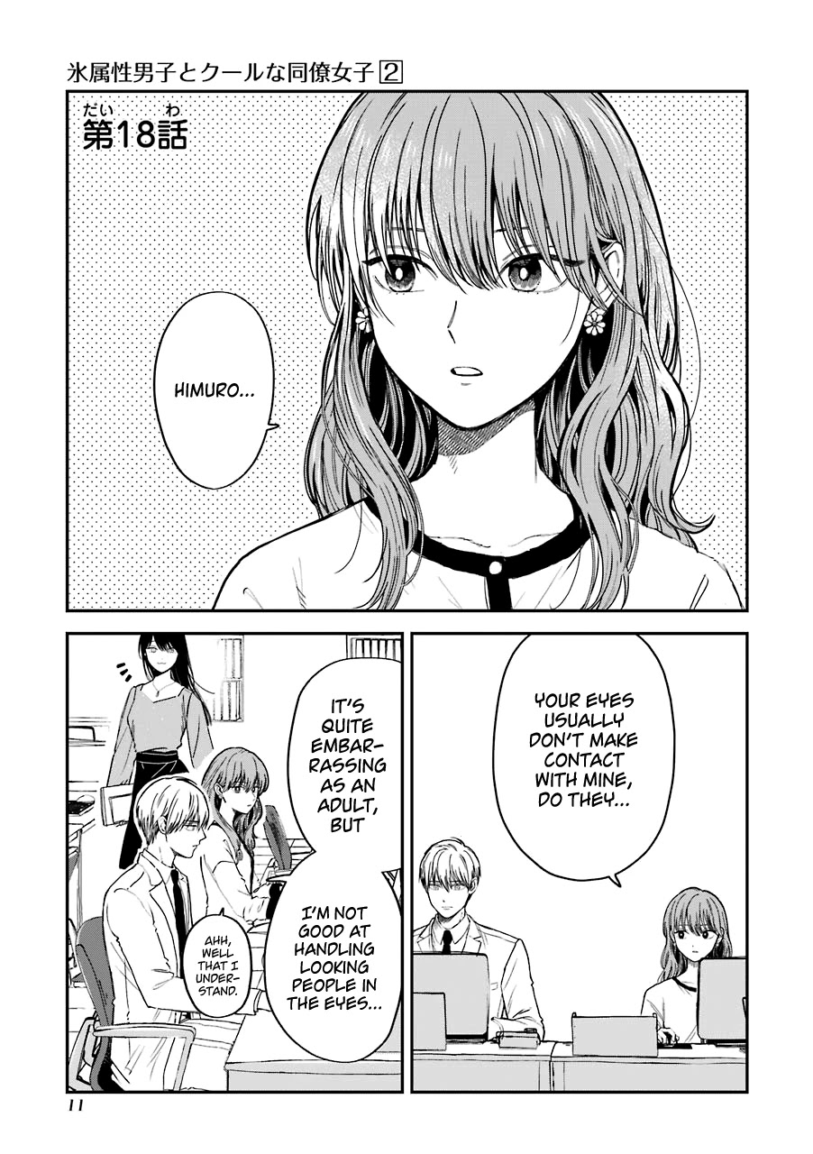 Ice Guy and the Cool Female Colleague Chapter 18 page 2 - Chapter 18