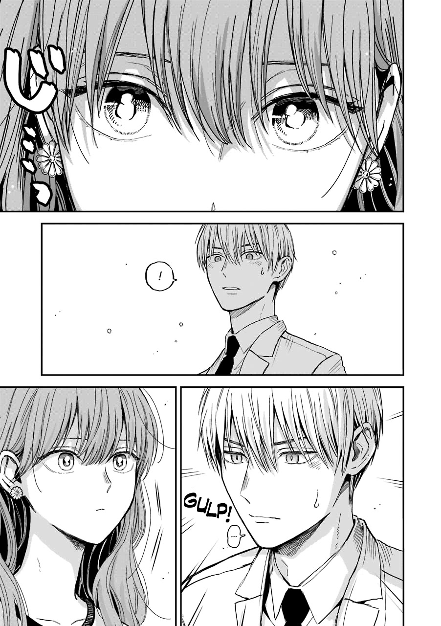 Ice Guy and the Cool Female Colleague Chapter 18 page 4 - Chapter 18