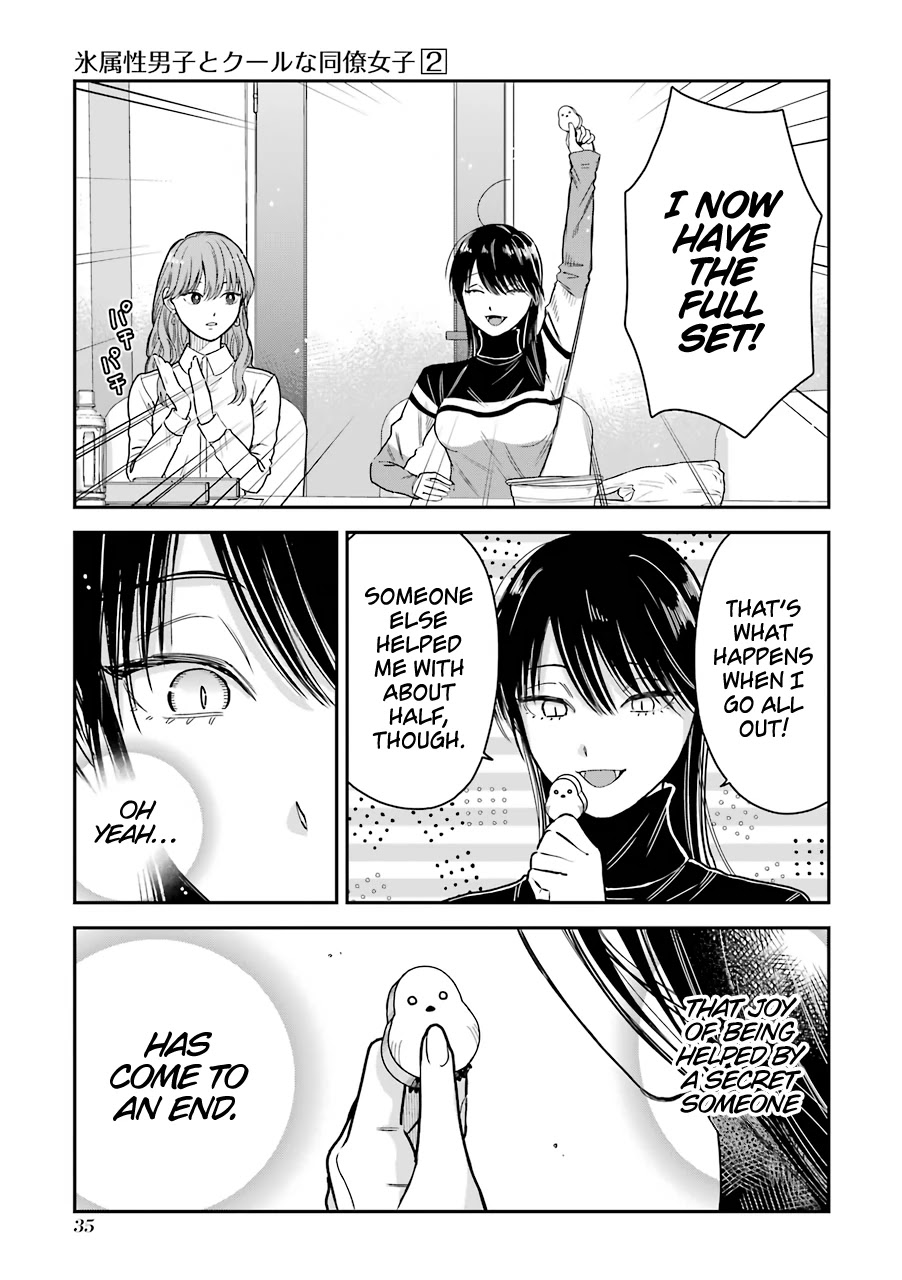 Ice Guy and the Cool Female Colleague Chapter 20.5 page 12 - Chapter 20.5
