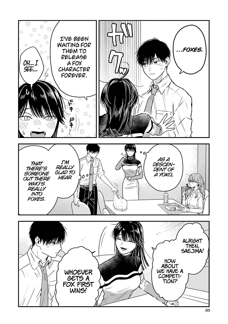 Ice Guy and the Cool Female Colleague Chapter 20.5 page 17 - Chapter 20.5