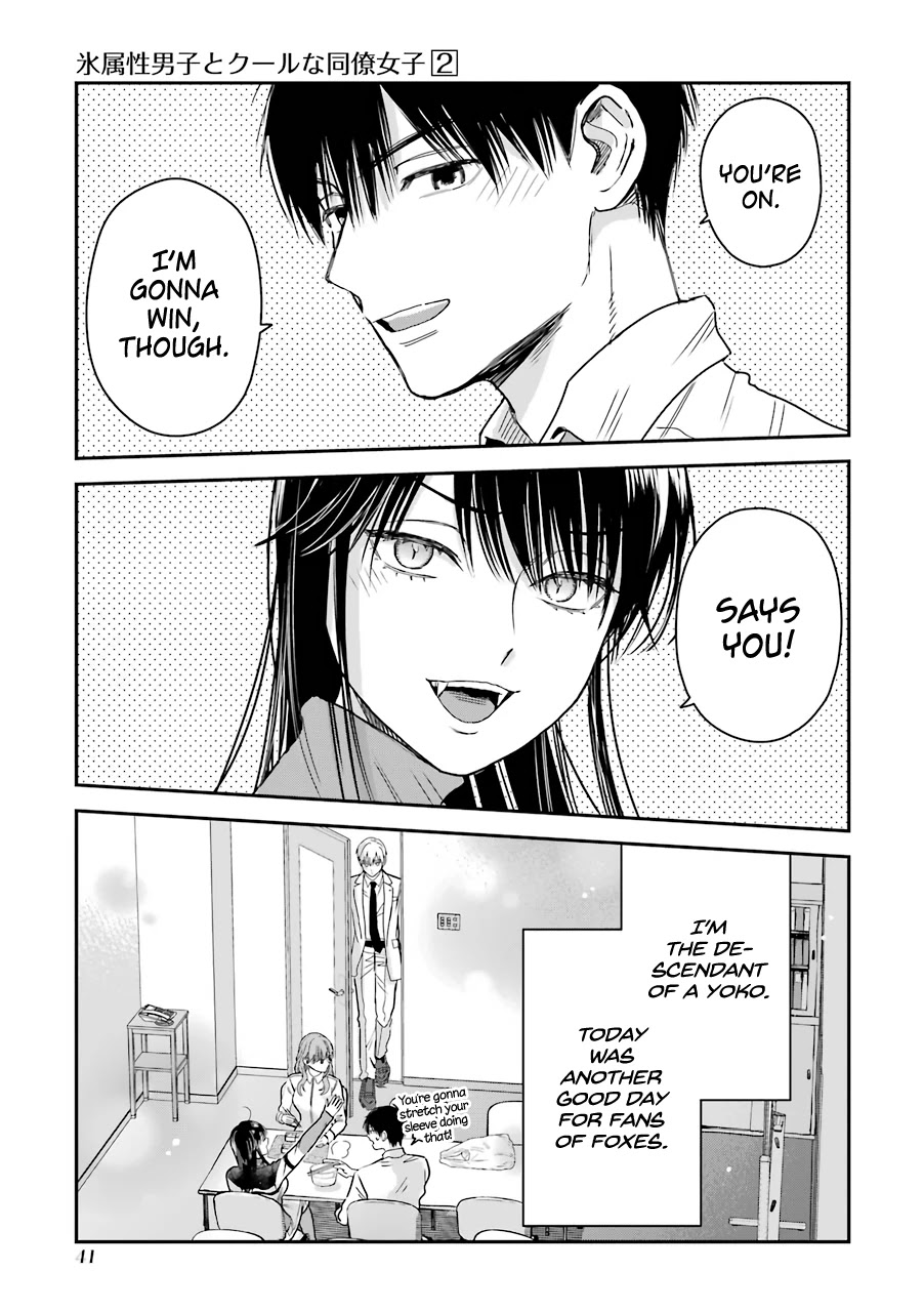 Ice Guy and the Cool Female Colleague Chapter 20.5 page 18 - Chapter 20.5
